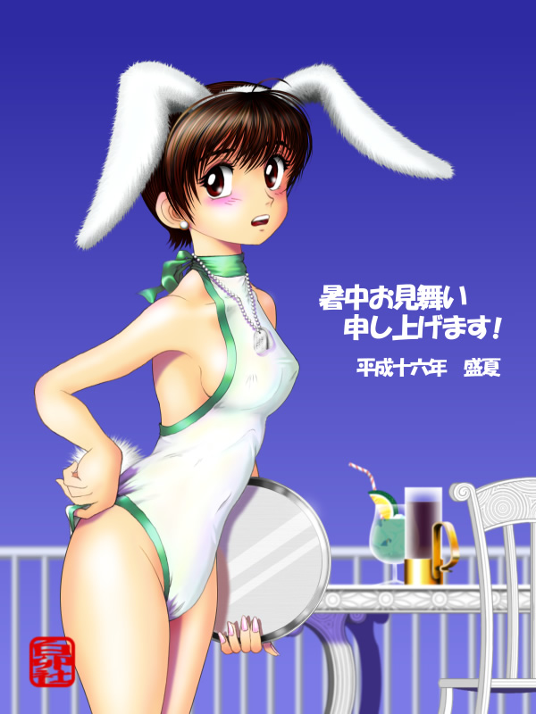 ����΂ɂ���`��