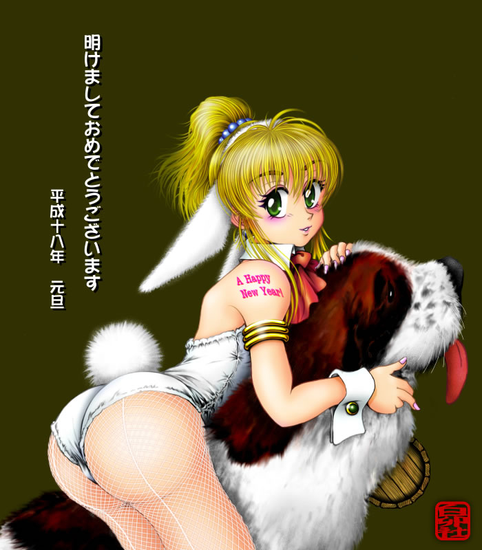 �s���N�΂ɂ����