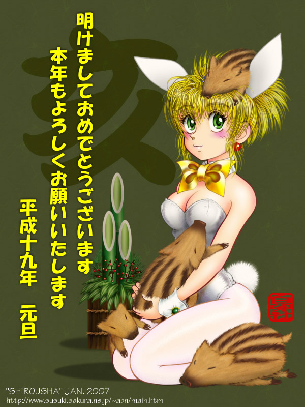 �܂Ђ낿���with���̂���